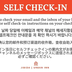 Jibida Urban Seoul