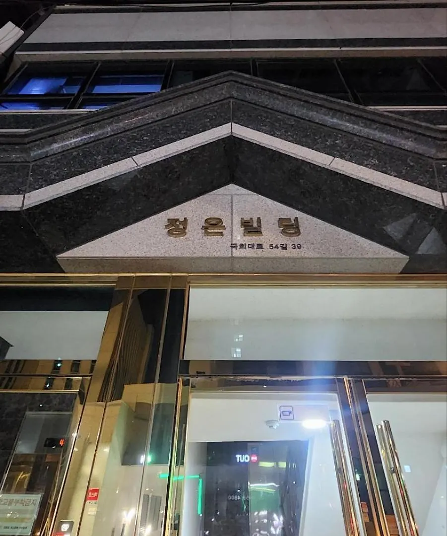 Yeongdeungpo Line5 Station Proximity Area Villa Seoul